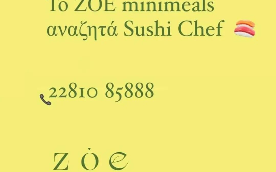 θέση εργασίας στο Zoe minimeals!