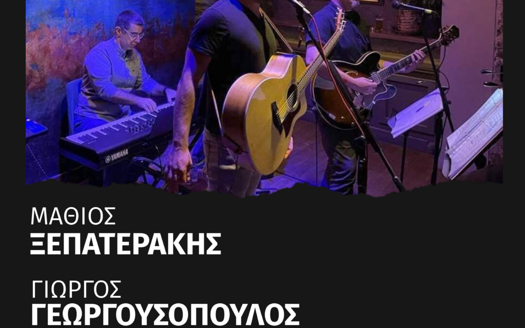 Sunday LIVE @ BARRIO | Κυριακή 15.10 @ 21:30