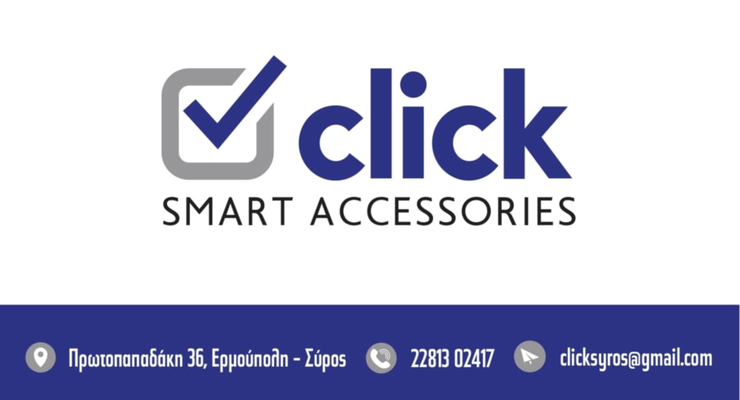 click-smart-accessories