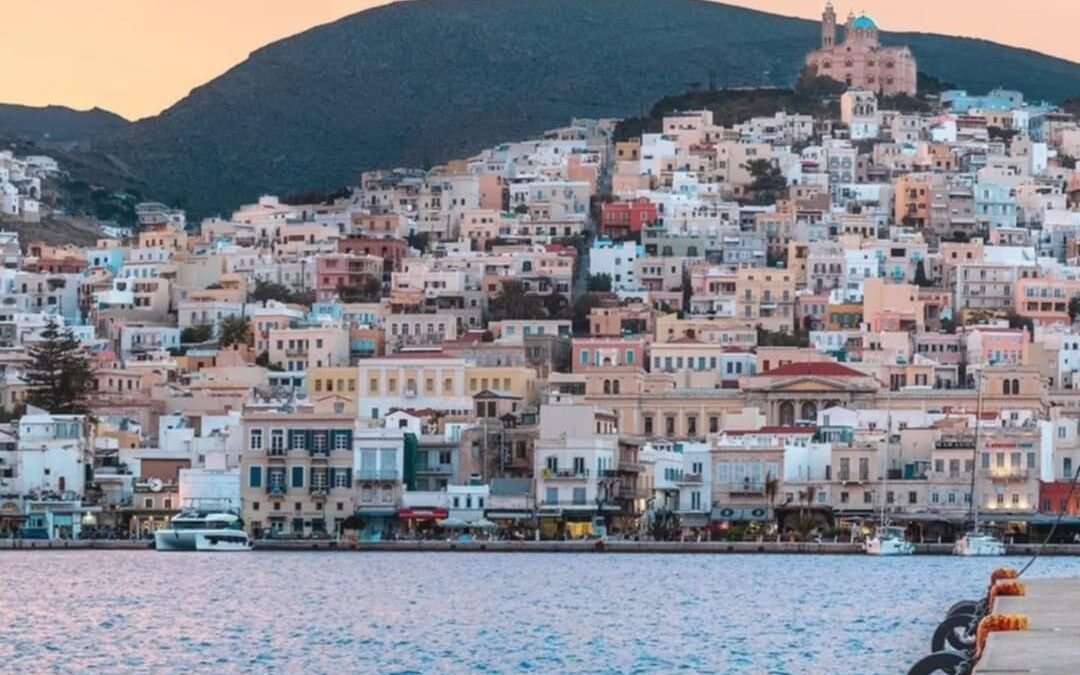 Η Σύρος που δεν θα φεύγεις.