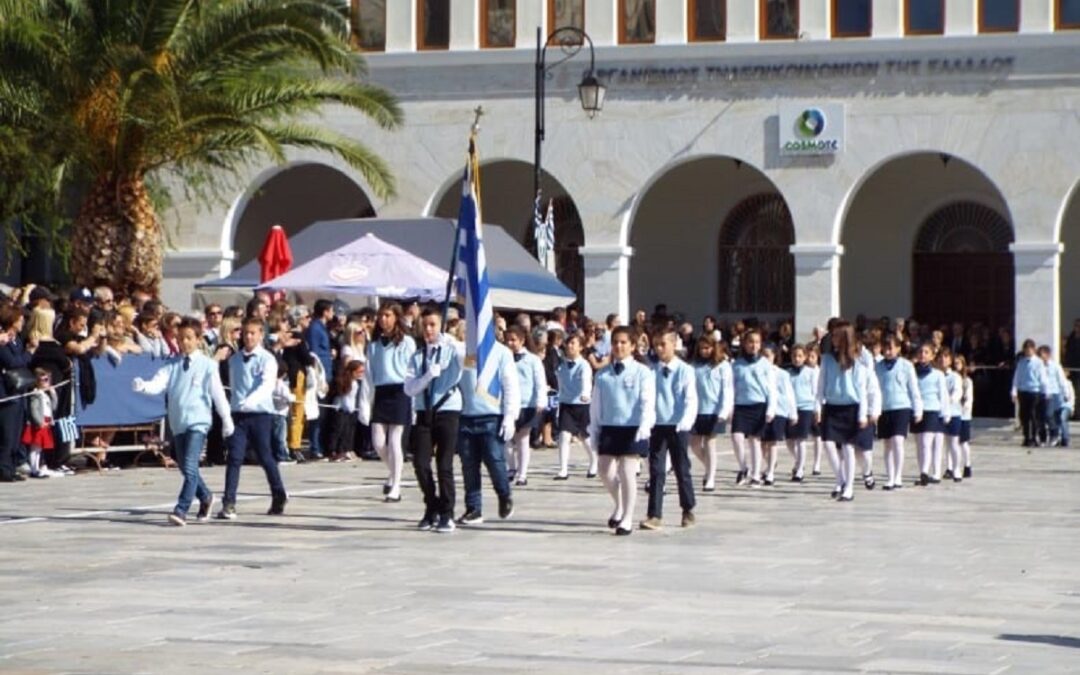 Σύρος: Το πρόγραμμα εορτασμού της 25ης Μαρτίου